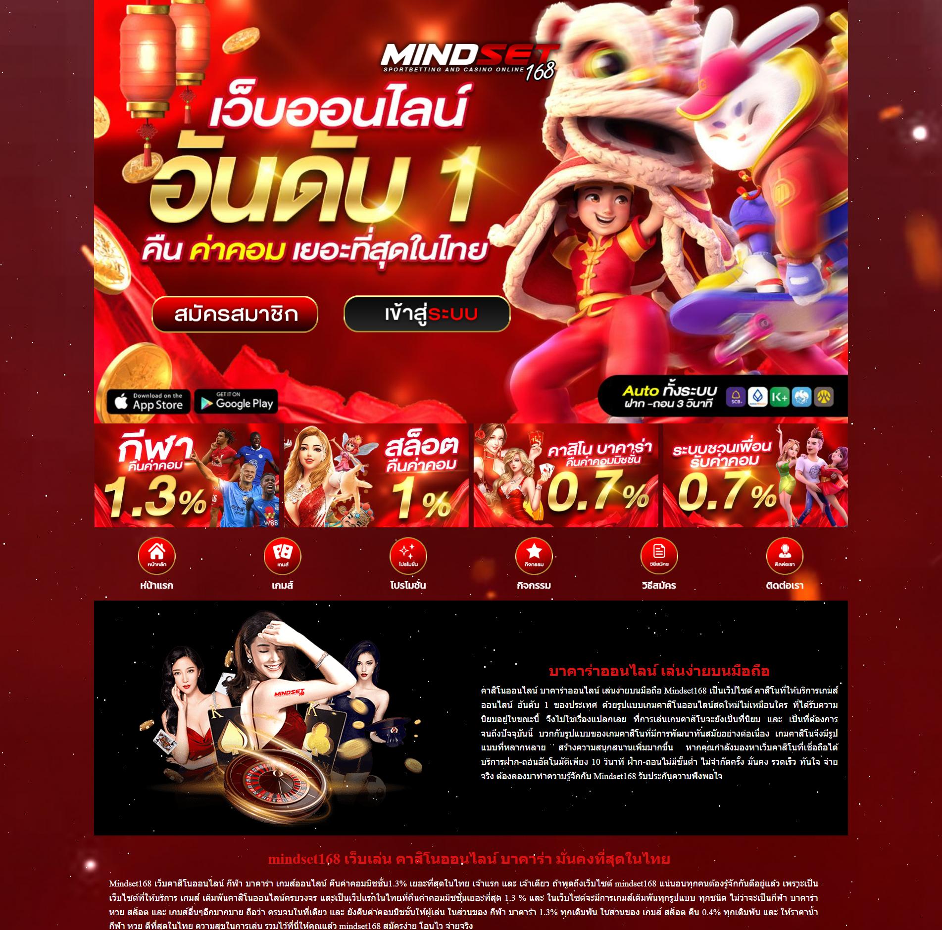 mk888 bet เว็บตรงเดิมพันครบวงจร ครบทุกความสนุกที่สุดในไทย