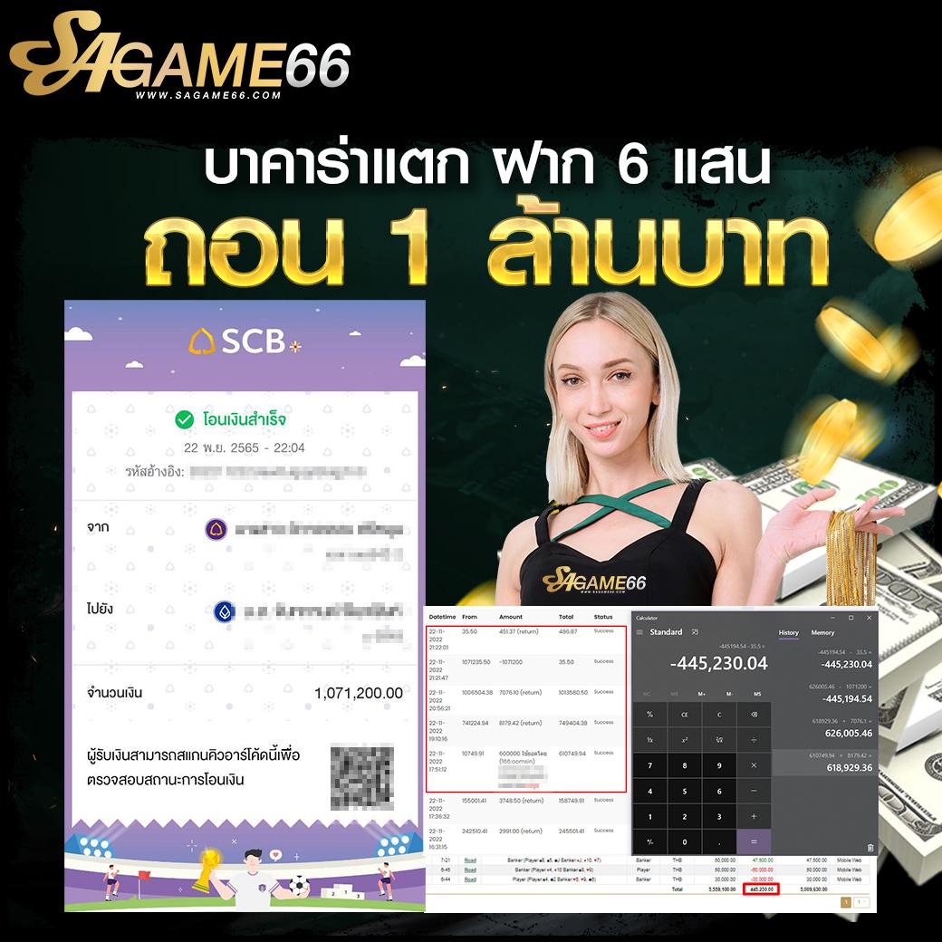 money88s คาสิโนออนไลน์อันดับหนึ่ง เล่นง่ายได้เงินจริง สมัครวันนี้