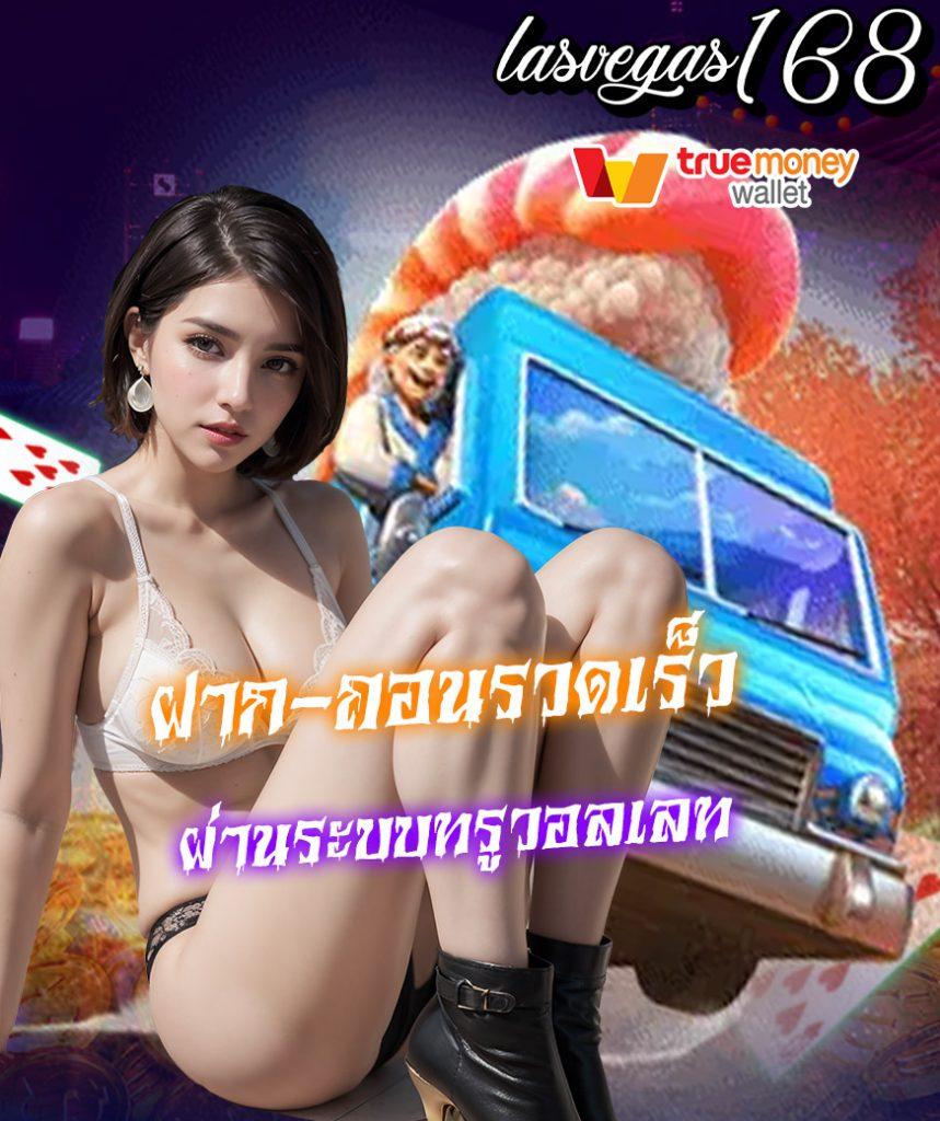 money 168 คาสิโนออนไลน์อันดับหนึ่ง สมัครง่าย รับโบนัสทันที