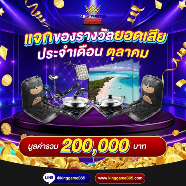 moopanda slot ค่ายเกมดังยอดนิยม เล่นง่าย โบนัสอัปเดตล่าสุด 2024