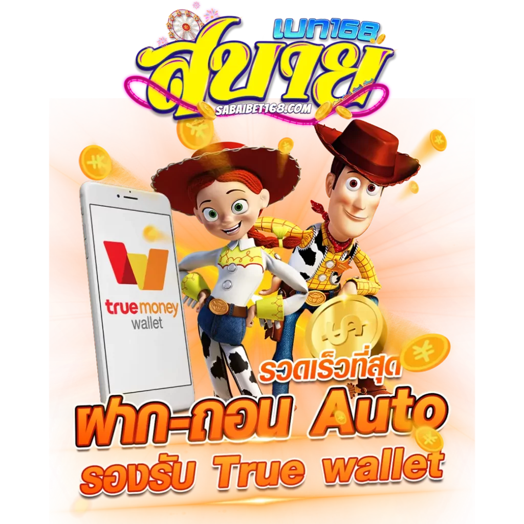 nagaway casino เว็บพนันออนไลน์อันดับหนึ่ง เกมสนุกสนานและได้เงินจริง