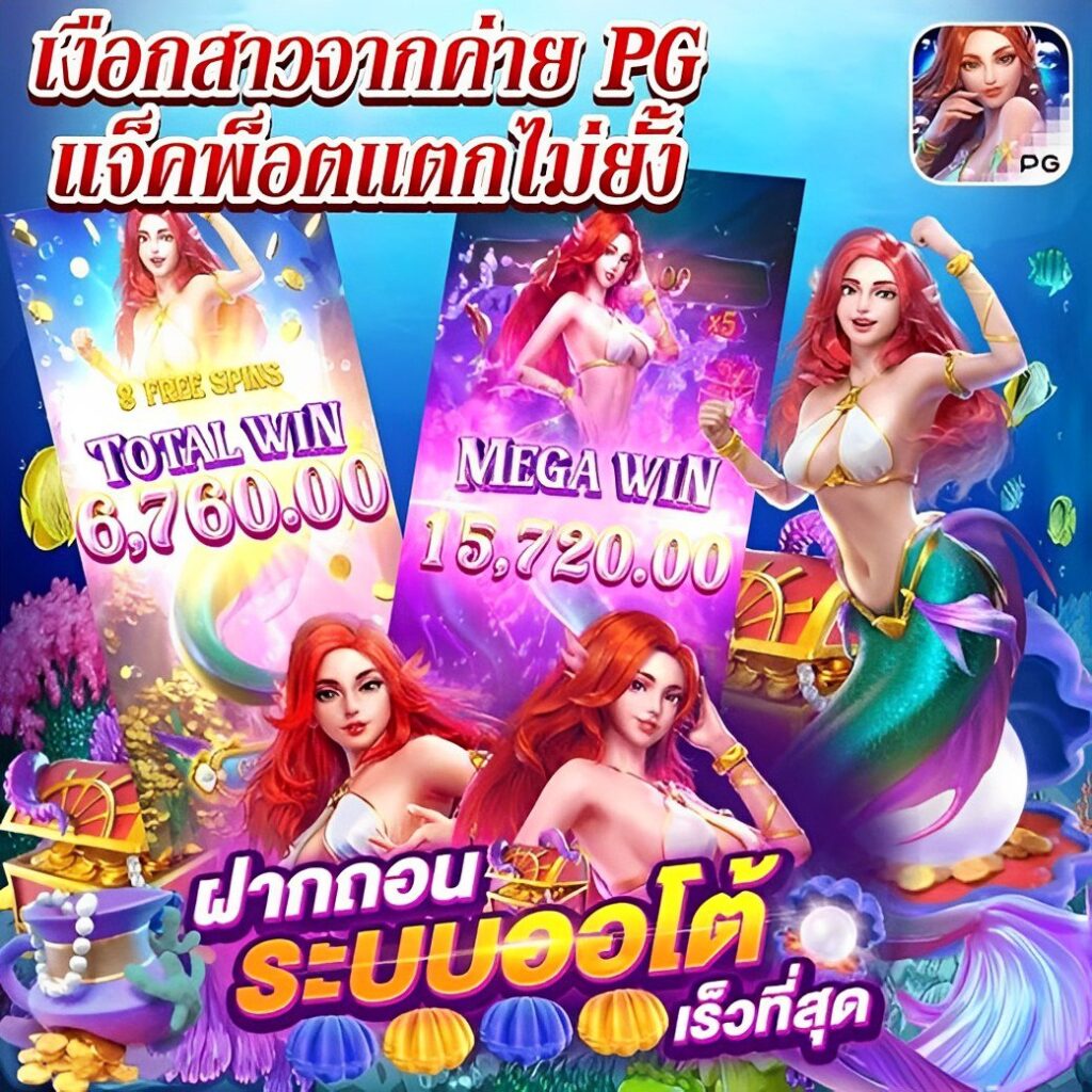 neo slot คาสิโนครบวงจร อัปเดตเกมสล็อตมาแรงล่าสุด2024