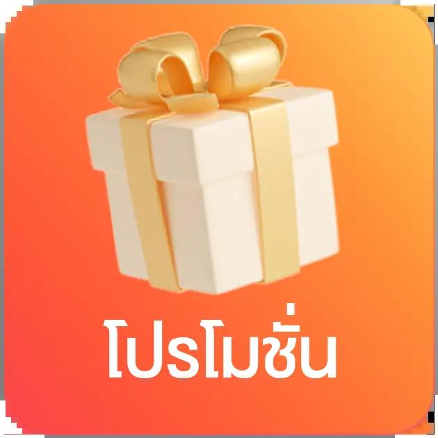 okสล็อต ศูนย์รวมเกมสล็อตแจกจริง เล่นง่าย รับโบนัสพิเศษทุกวัน