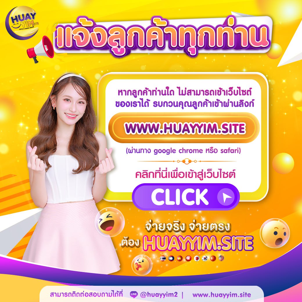 onelove168 เว็บคาสิโนใหม่ล่าสุด รวมเกมยอดนิยม เว็บตรงปลอดภัย