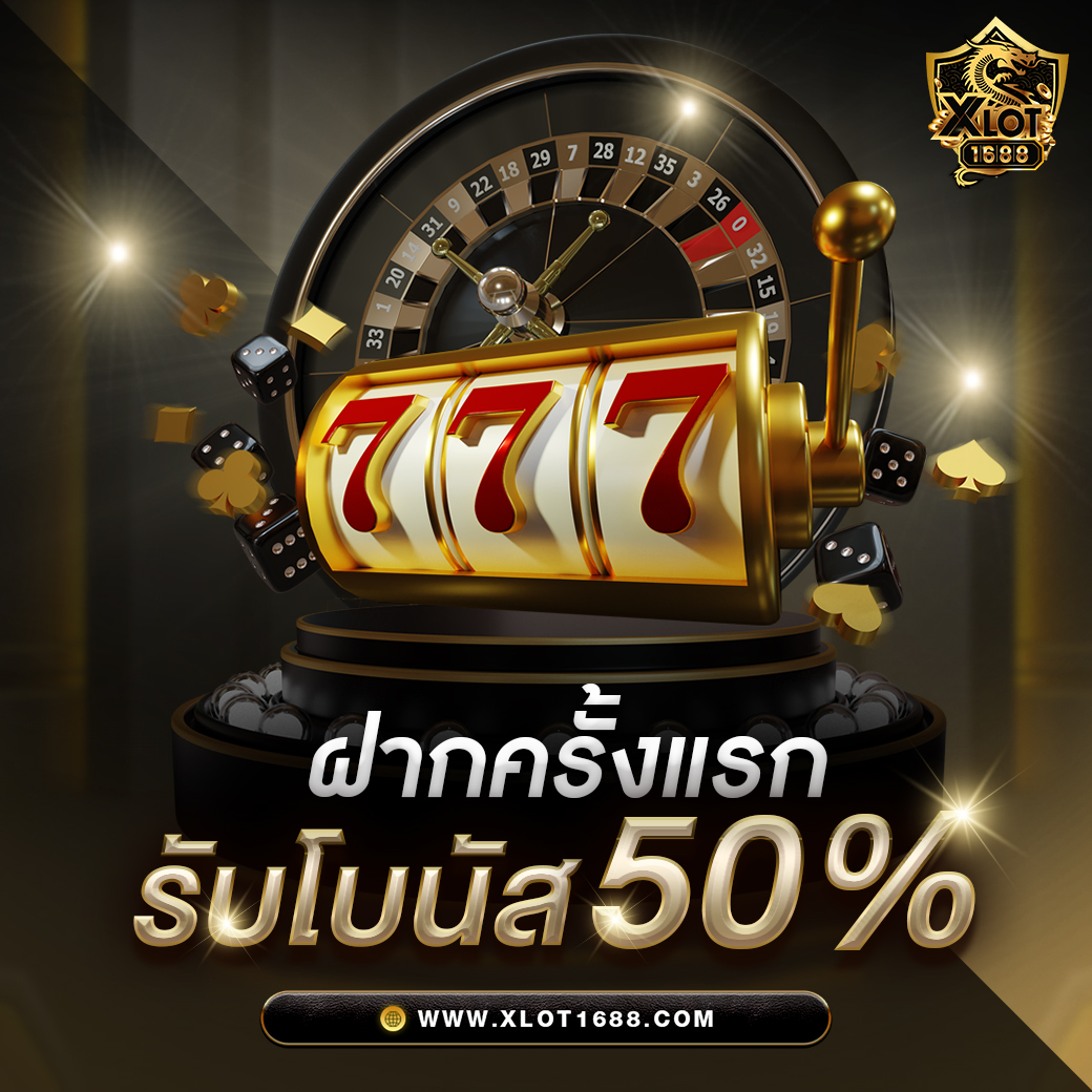 p6 เครดิตฟรี 188 รวมเกมคาสิโนสุดมันส์ เล่นง่าย พร้อมโปรโมชั่นเด็ด