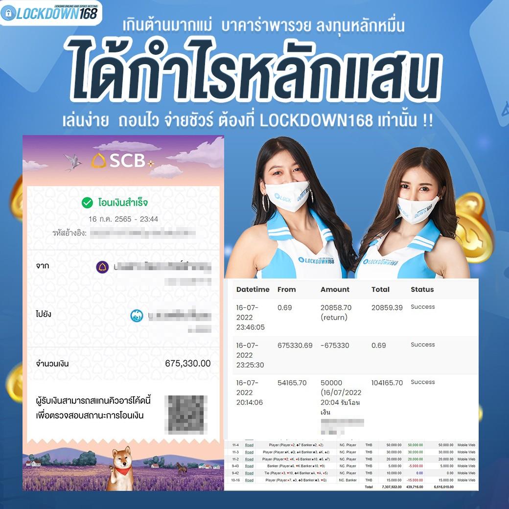 pay69 slot คาสิโนอันดับหนึ่ง ฝาก-ถอนเร็ว บริการไม่มีสะดุด