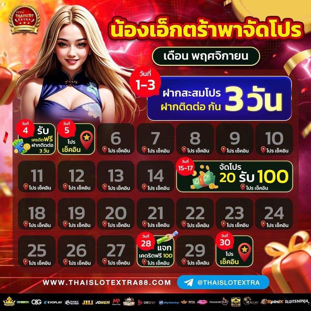 pay69slot เว็บคาสิโนออนไลน์ พร้อมโปรโมชั่นฮิต ตอบโจทย์นักพนันไทย