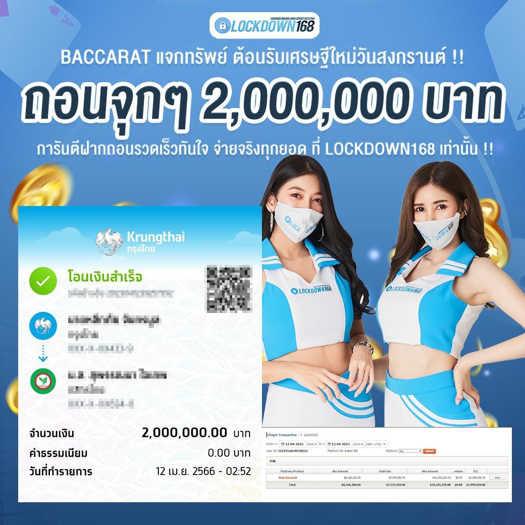 pg777 ฟรี เครดิต สมัครวันนี้ ลุ้นรางวัลใหญ่ทันที