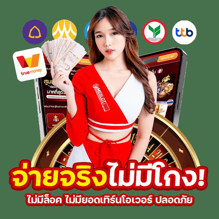 pg slot co เว็บเกมดังที่สุด บริการทันสมัยอันดับหนึ่ง