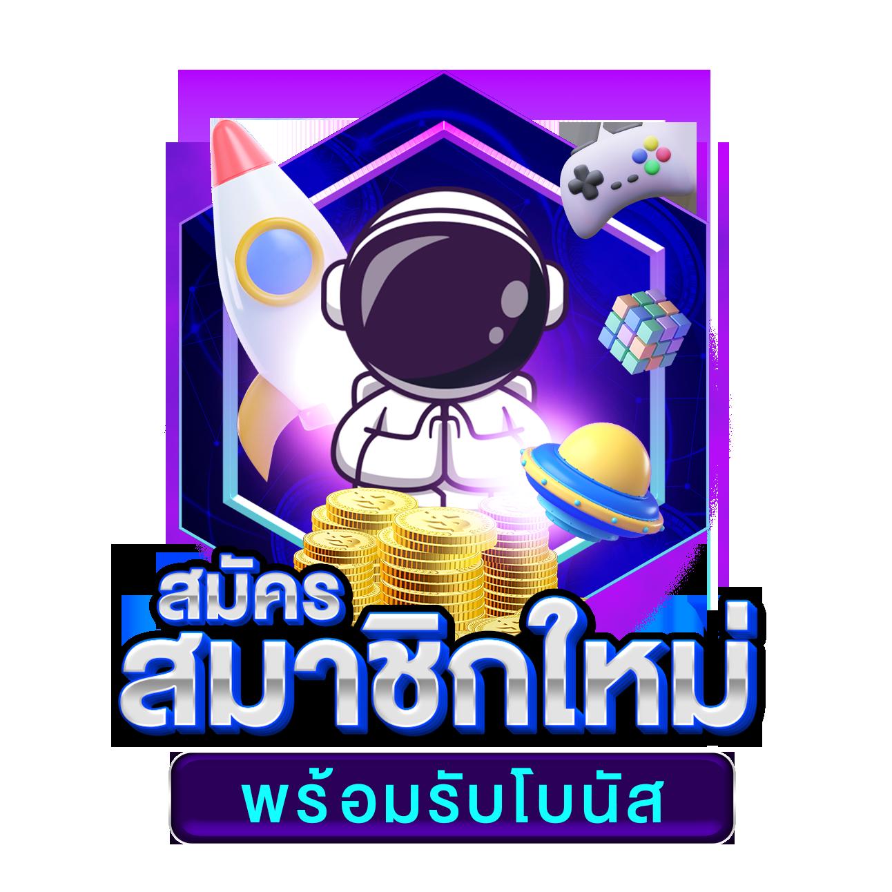 pg united slot ค่ายเกมดัง มั่นคง ปลอดภัย ระบบฝากถอนง่าย