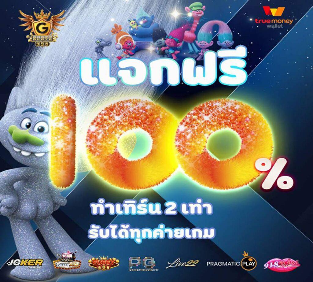 pg win ศูนย์รวมเกมสล็อตออนไลน์ ทำเงินง่าย ได้เงินจริง2019