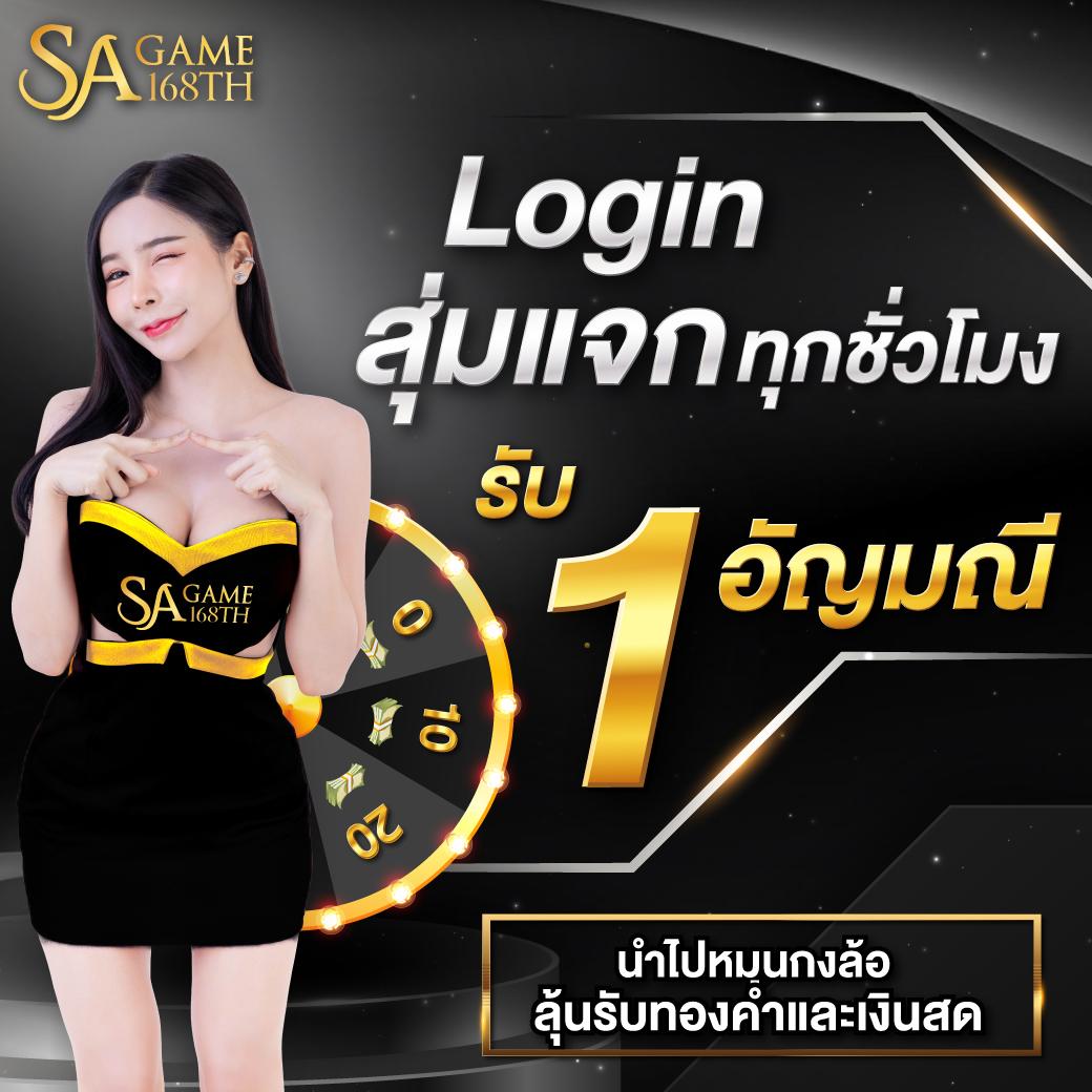 pg สล็อต 168 เว็บตรงฝากถอนรวดเร็ว ระบบทันสมัยอันดับหนึ่งในไทย