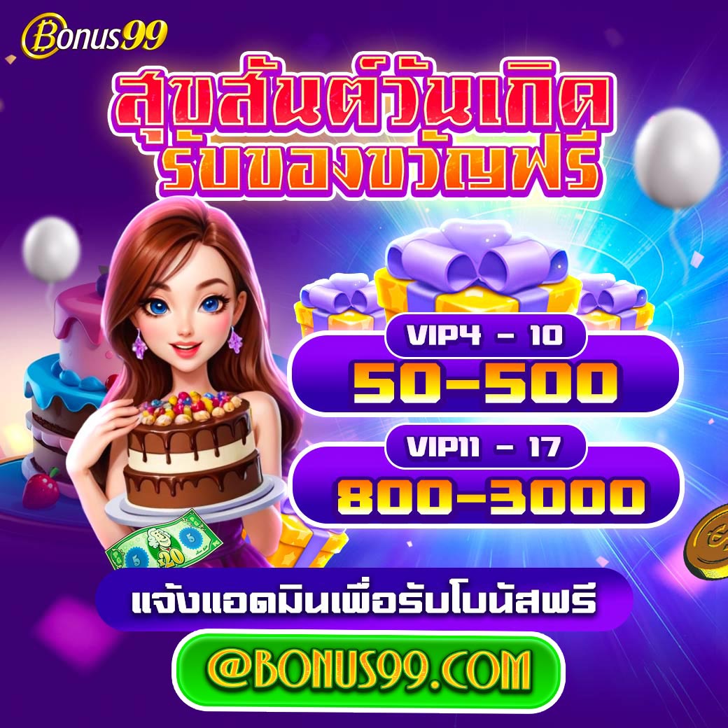 pgauto89 คาสิโนครบวงจร เว็บเดิมพันใหม่ล่าสุด ปลอดภัย 2024