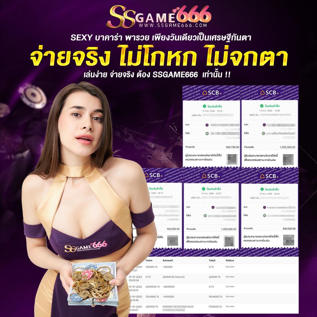pgbetflik คาสิโนออนไลน์ครบวงจร ระบบทันสมัย มั่นใจได้สูงสุด
