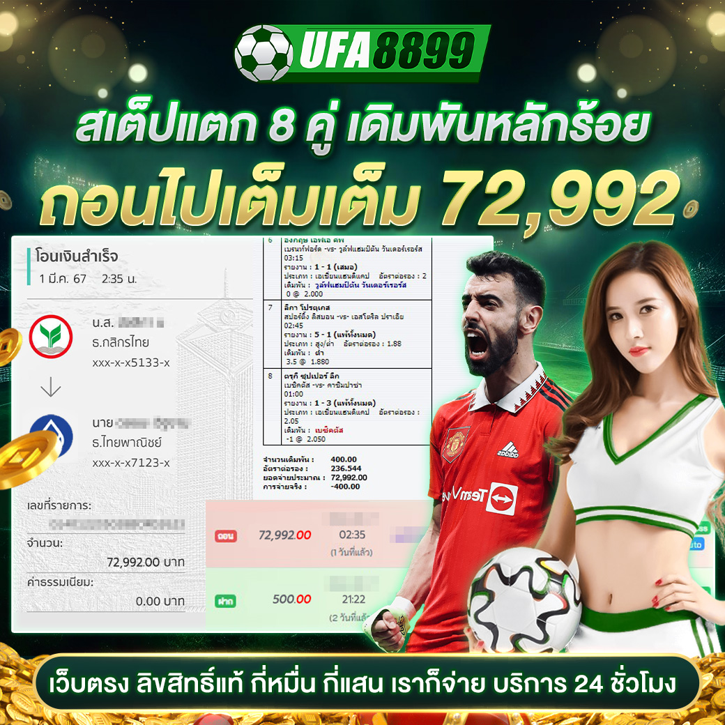 pgslot789 คาสิโนออนไลน์อันดับหนึ่ง ระบบมั่นคง ฝากถอนรวดเร็ว