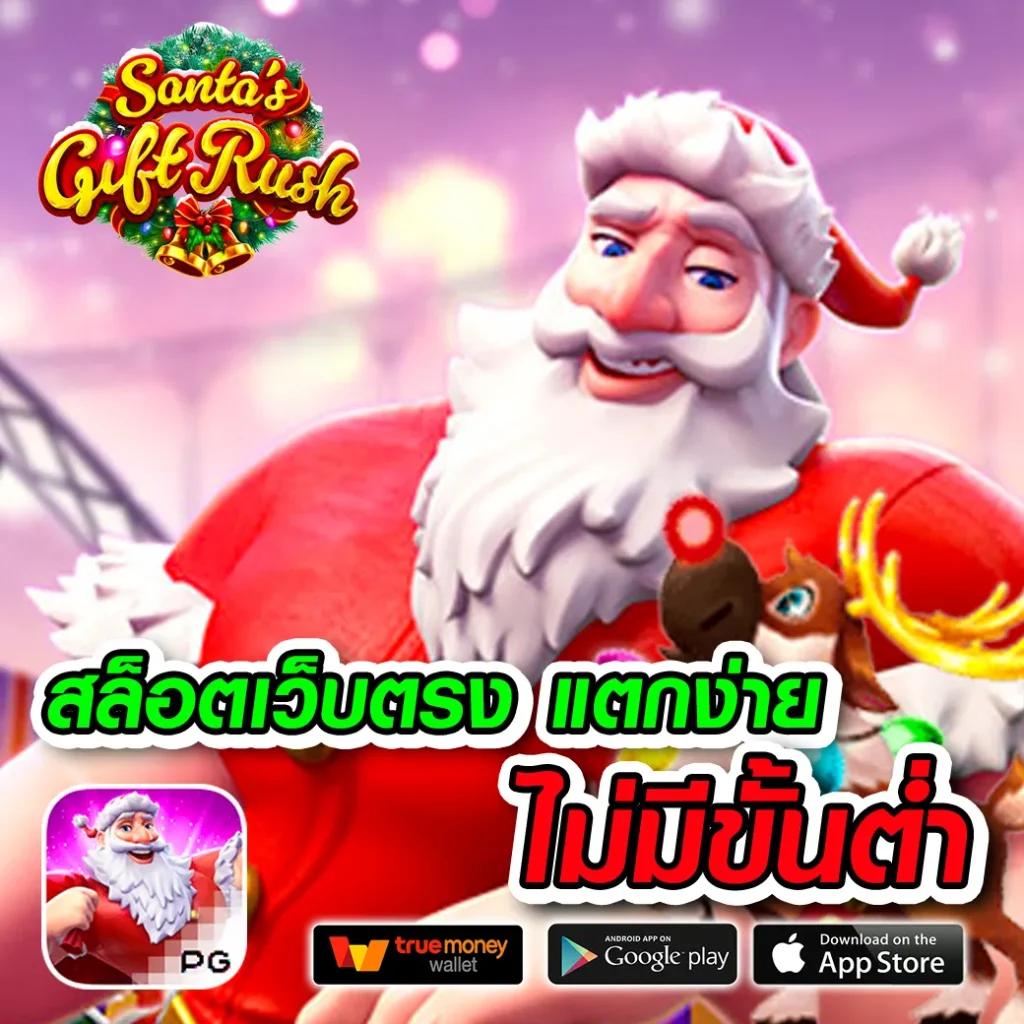 pidgame168 เว็บคาสิโนออนไลน์ครบทุกเกม เล่นง่าย จ่ายจริงมั่นใจ