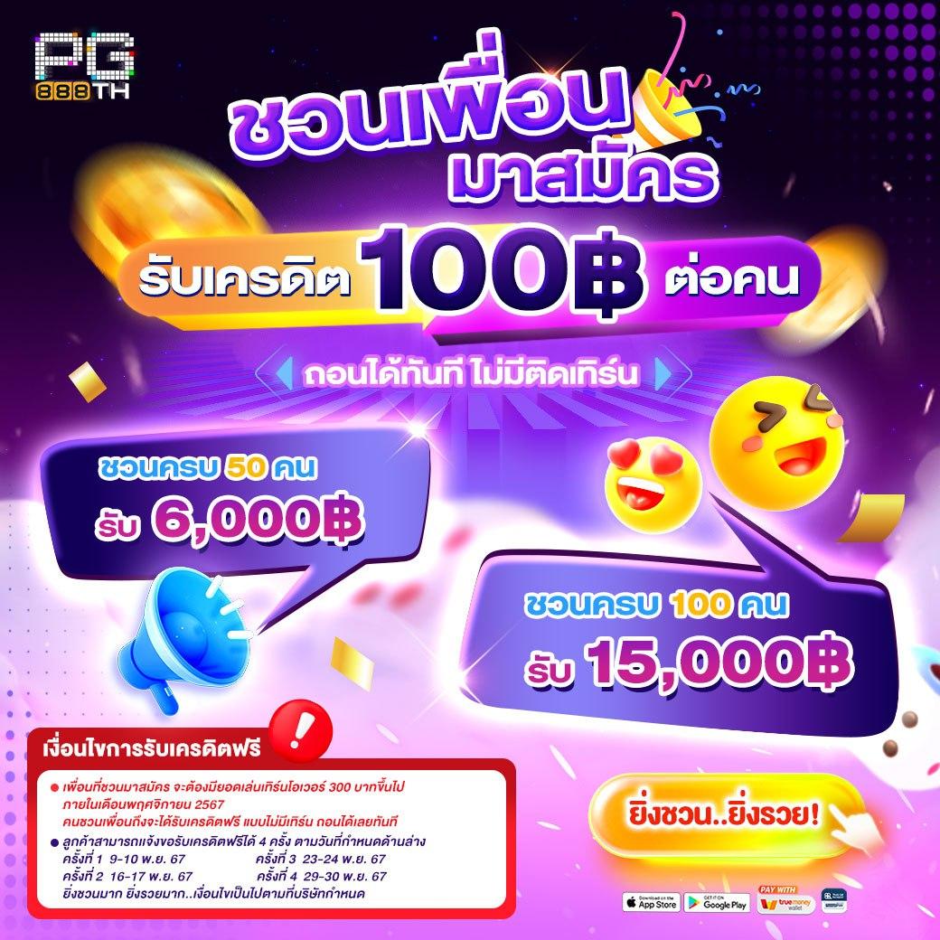 pk999 slot เว็บคาสิโนออนไลน์ครบวงจรอันดับหนึ่งในไทย แฟนสล็อตห้ามพลาด