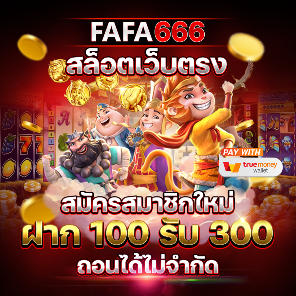 pk9bet คาสิโนออนไลน์ เดิมพันง่าย เริ่มต้นเร็วที่สุดในไทย