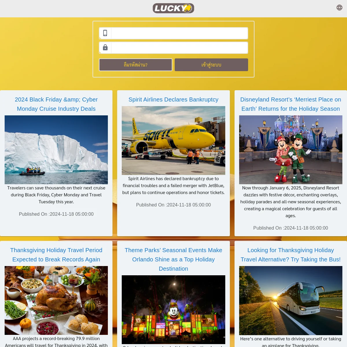 pp demo คาสิโนครบวงจร รองรับทุกเกมเดิมพัน ขึ้นชื่อในไทย