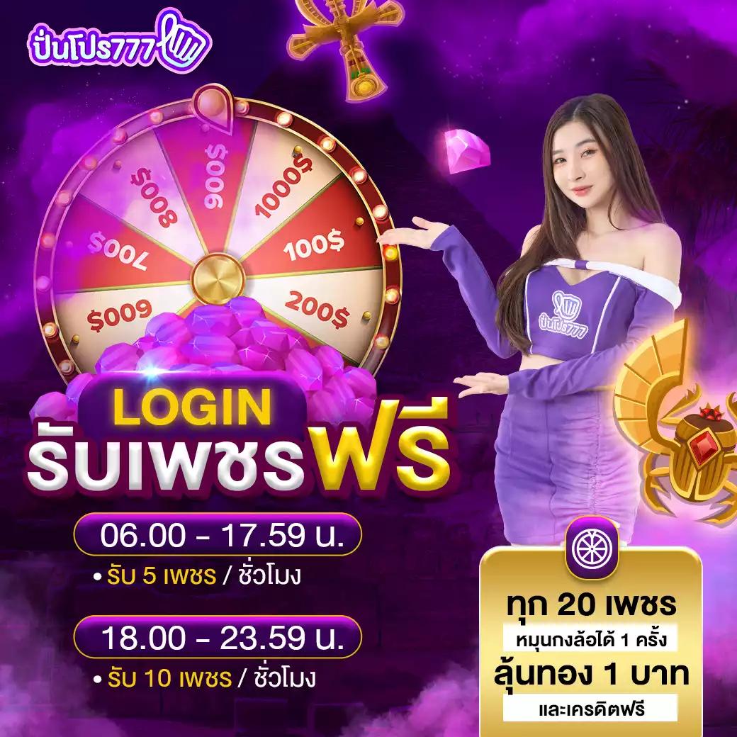 r75 slot คาสิโนออนไลน์อันดับหนึ่ง รวมเกมสล็อตยอดนิยมในไทยแน่นอน