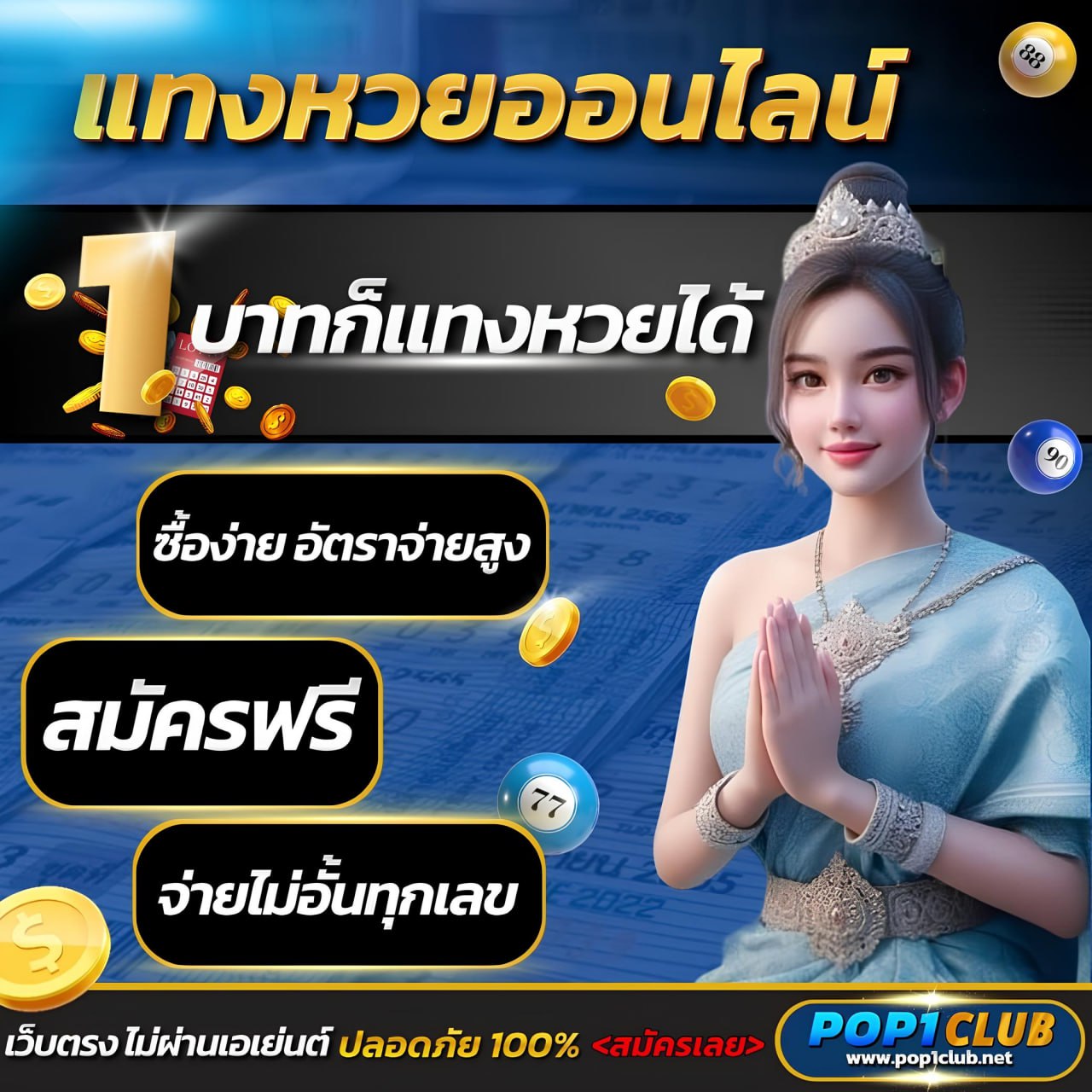 richplus vip คาสิโนออนไลน์อันดับหนึ่งของไทย พร้อมโปรโมชั่นเด็ด ๆ