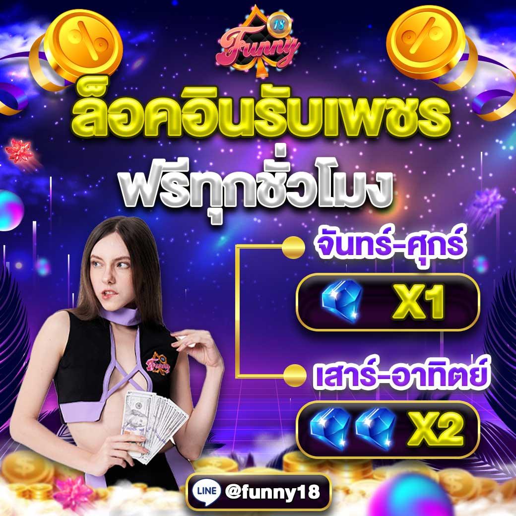 roma slot 888 เว็บสล็อตคุณภาพ แจกโบนัสสุดคุ้ม ออนไลน์ 24 ชม