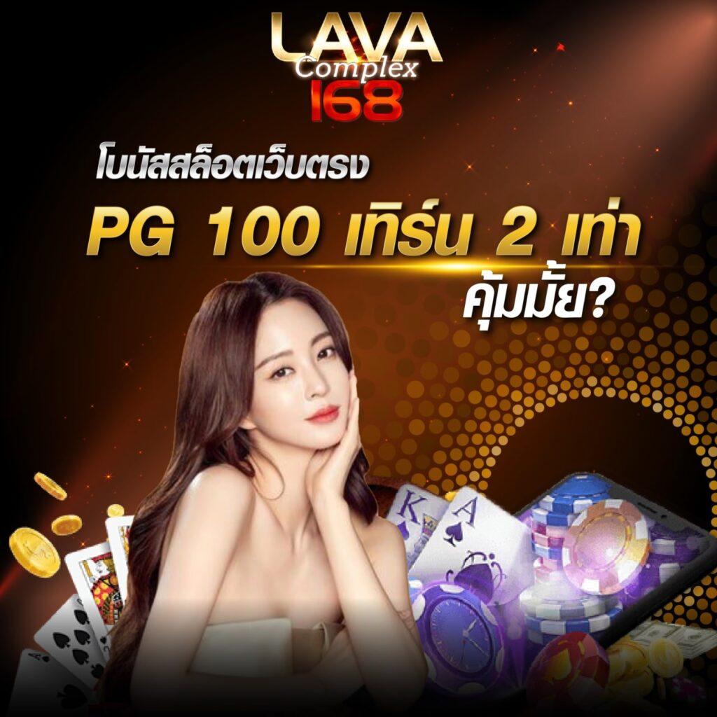 royal5555 เว็บคาสิโนอันดับหนึ่ง รวมเกมสล็อตและเกมดังล่าสุดในไทย