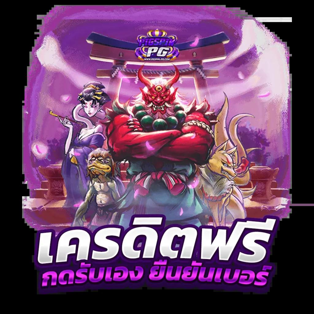 ruay888 รวมสุดยอดคาสิโนออนไลน์ เสริมสร้างความสนุกในการเดิมพัน