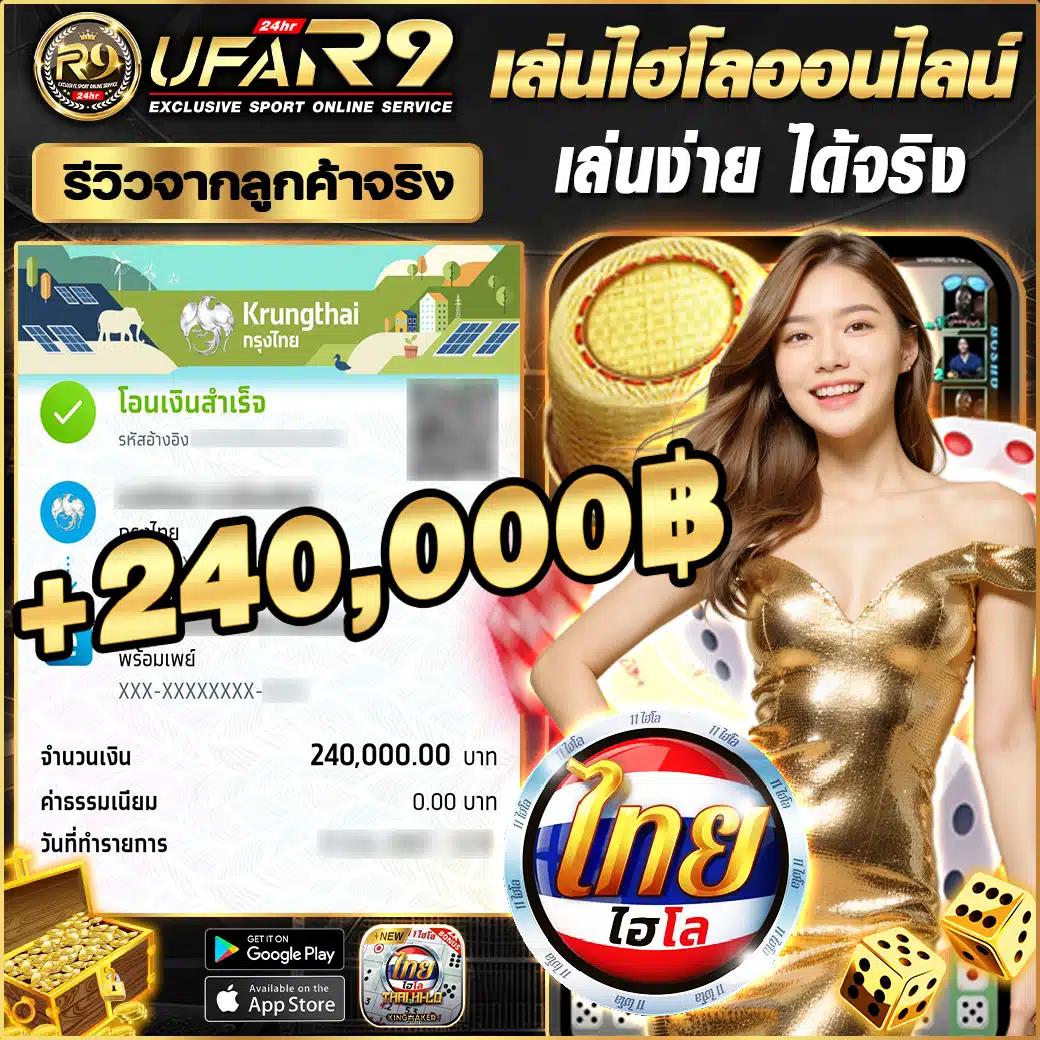 sa168th ค่ายคาสิโนออนไลน์มาแรง เล่นง่าย จ่ายจริง แจกเครดิตฟรี