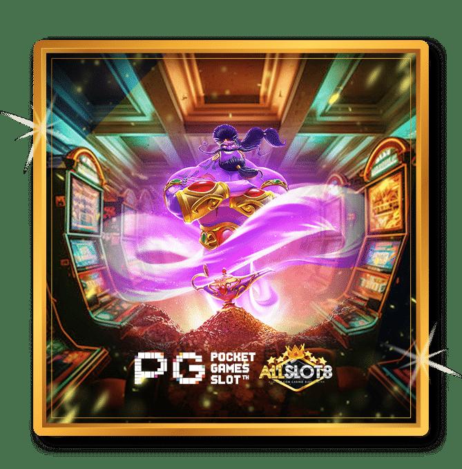 sand999 เว็บคาสิโนชั้นนำ ระบบฝากถอนออโต้ รองรับทุกเกมยอดนิยม