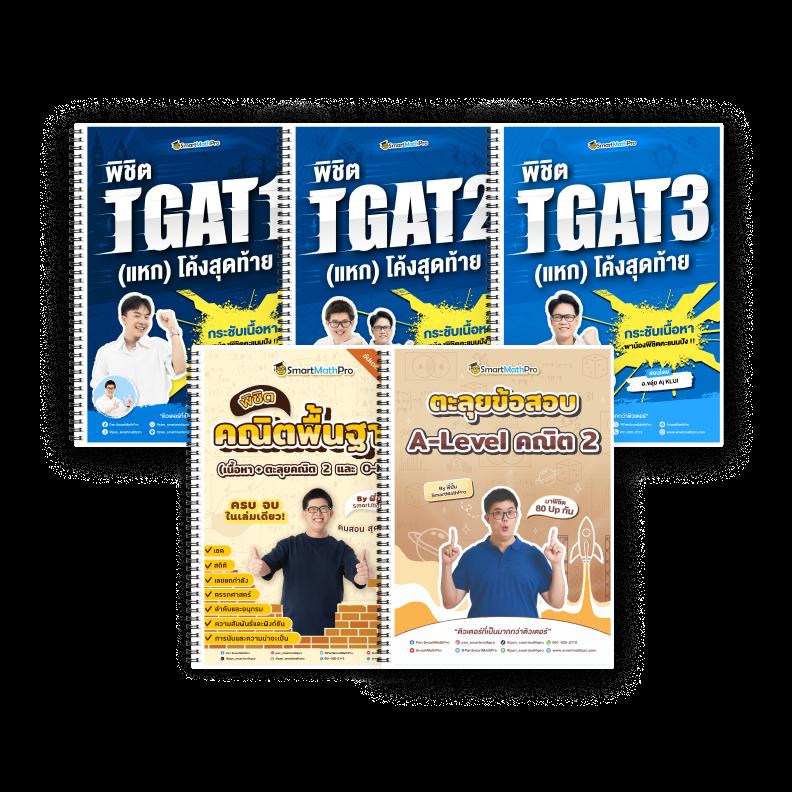 sbobet ผลบอลสด อัปเดตสดทุกแมตช์ สถิติแม่นยำครบครัน