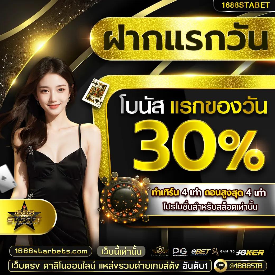 sexypg888 คาสิโนออนไลน์ เว็บตรงอันดับหนึ่ง พร้อมโปรโมชั่นสุดคุ้ม