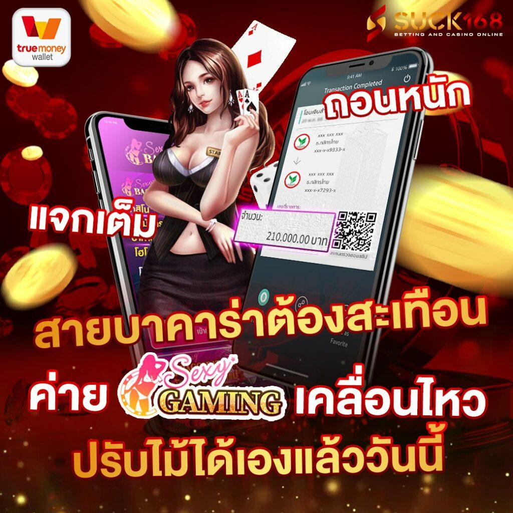 slot5g pg คาสิโนออนไลน์ดีที่สุด สมัครง่าย ระบบทันสมัย รวมเกมสล็อตใหม่ล่าสุด