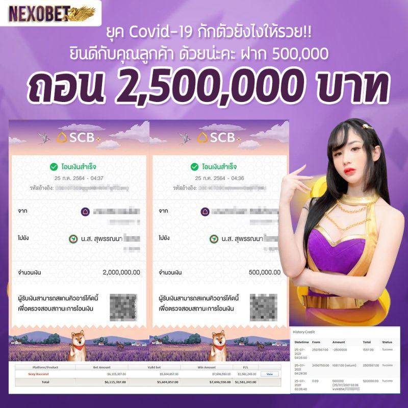 slot888 คาสิโนเสี่ยงโชคแห่งยุคใหม่ ฝากถอนง่าย รับโบนัสจัดเต็ม