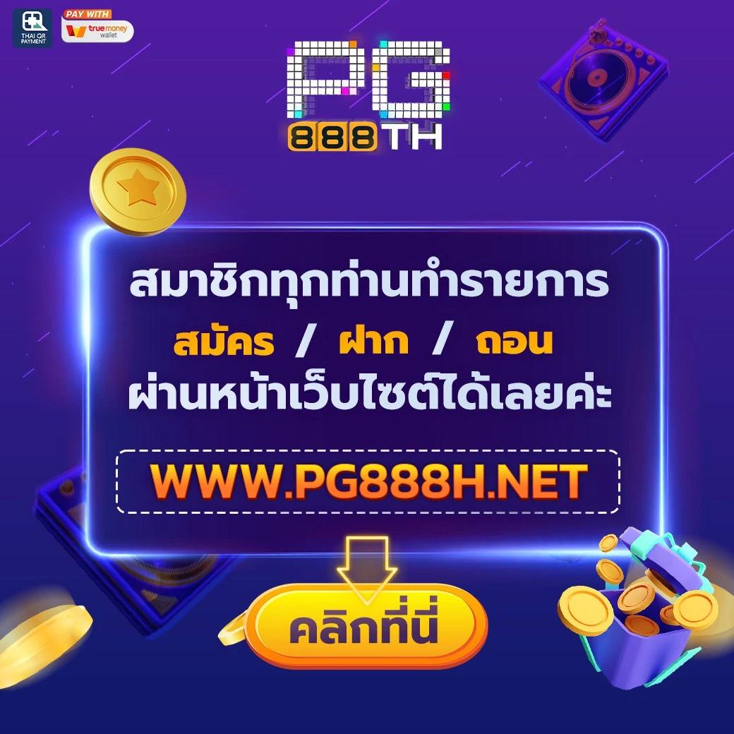 slot casino online เล่นง่าย จ่ายจริง รวยไว ปลอดภัย 2024