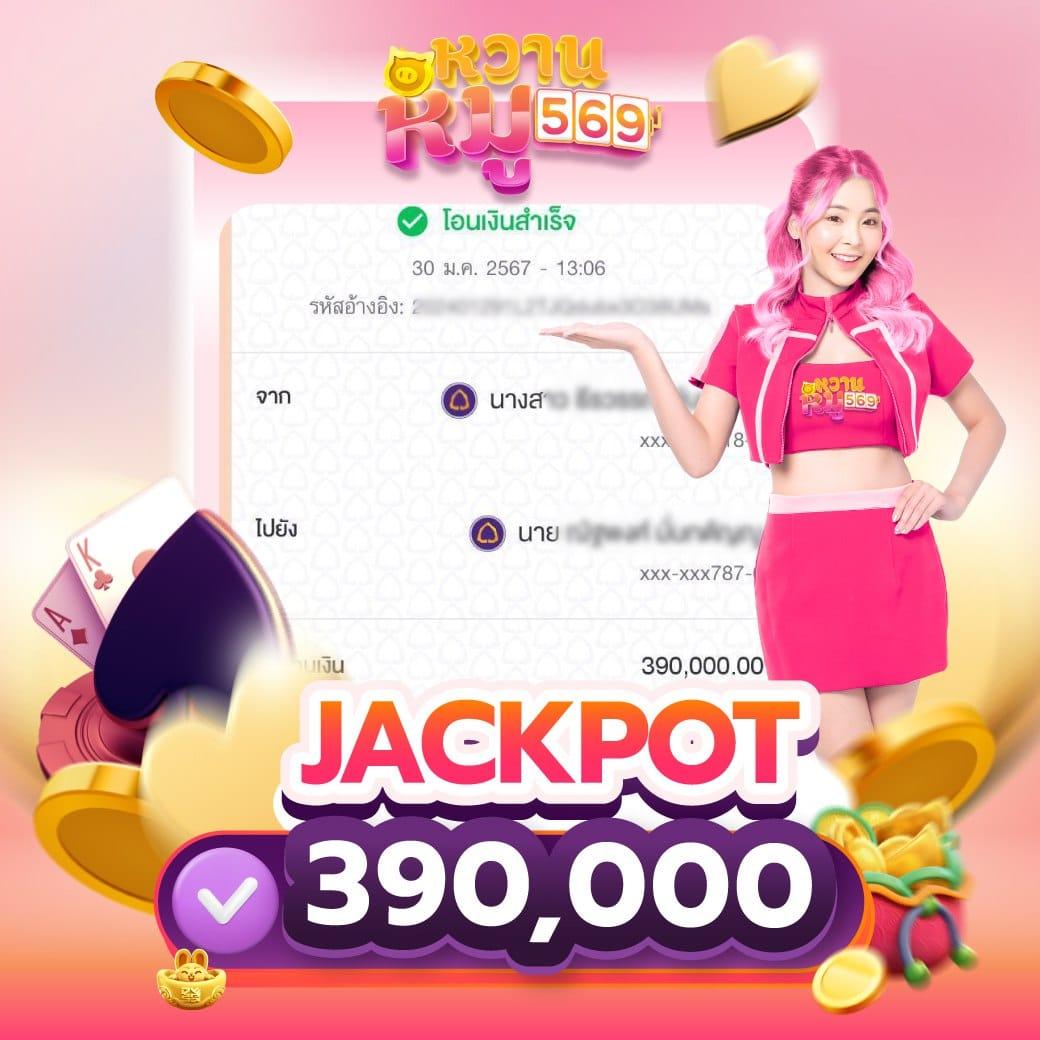 slotdog888 คาสิโนครบวงจร สมัครง่าย รับโปรแรงที่สุดในไทย