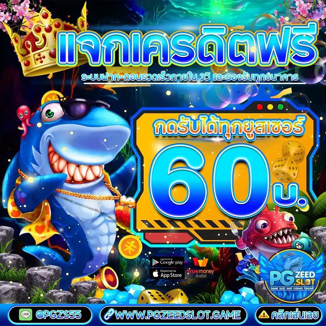 slotpg999 เว็บคาสิโนออนไลน์ครบวงจร ระบบใหม่ล่าสุด 2024