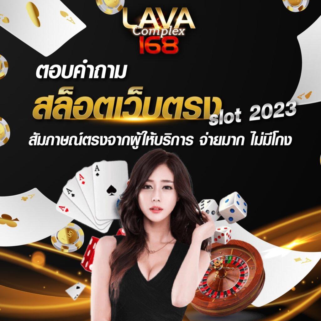 ssgame666 เข้าสู่ระบบ คาสิโนยอดนิยม เล่นง่าย จ่ายจริงในไทย