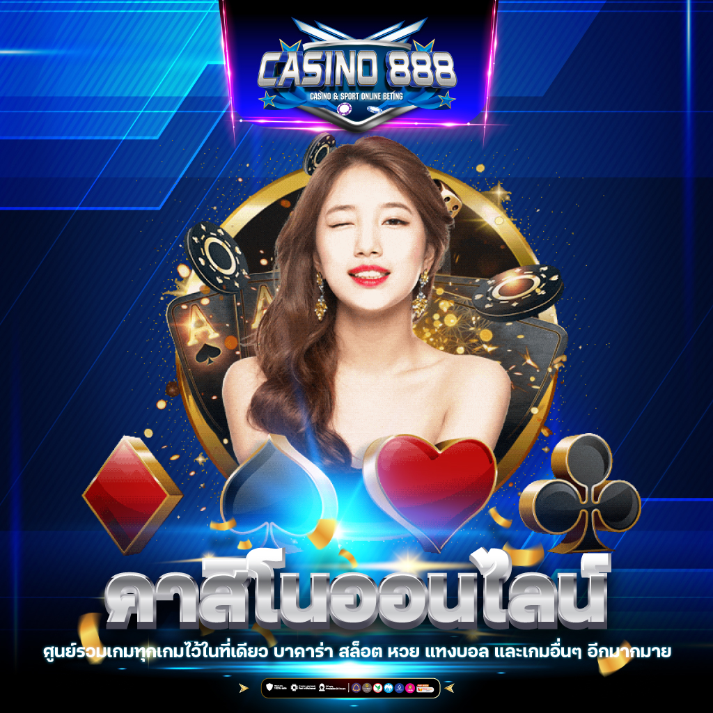 ssgame666 เข้าสู่ระบบ เว็บไซต์เล่นเกมยอดนิยมปลอดภัย 2024