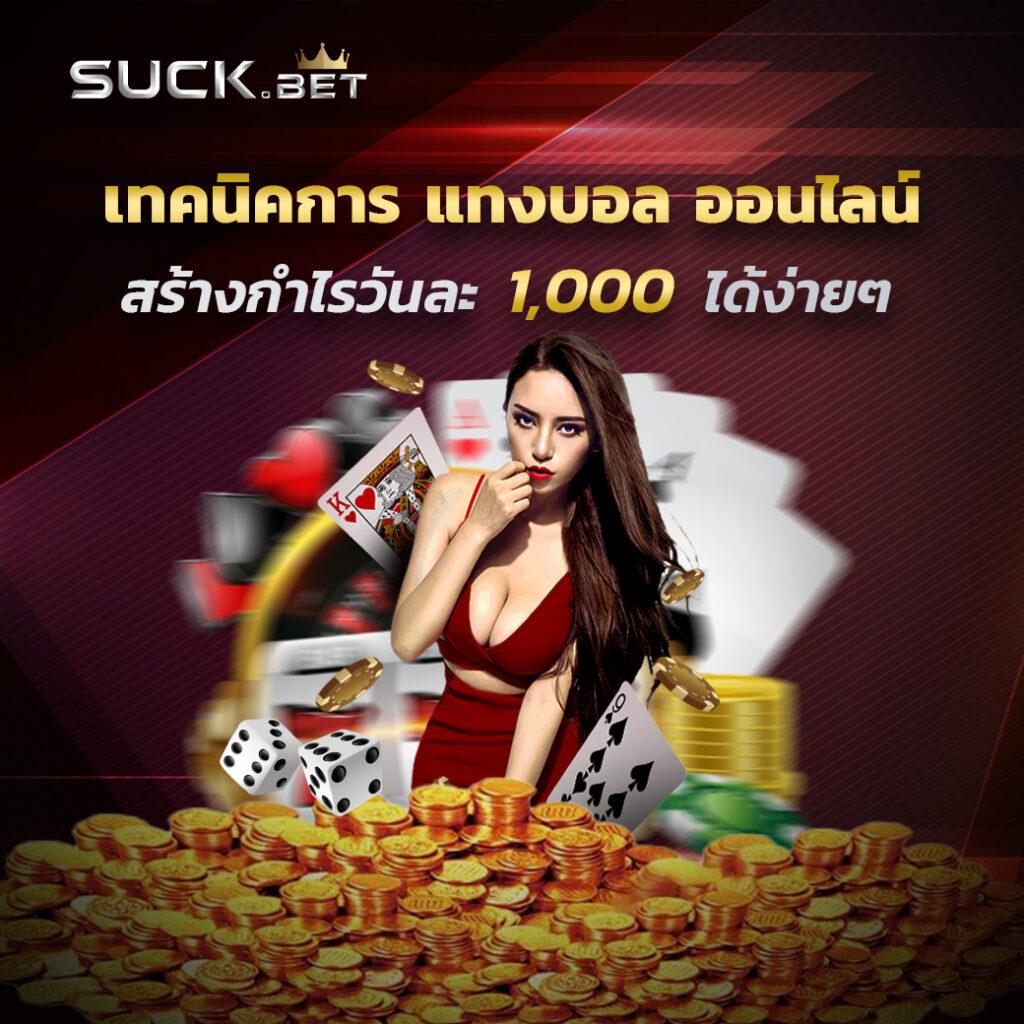 superslot666 เว็บตรงรวมเกมเด็ดทำเงินง่ายที่สุดในไทย