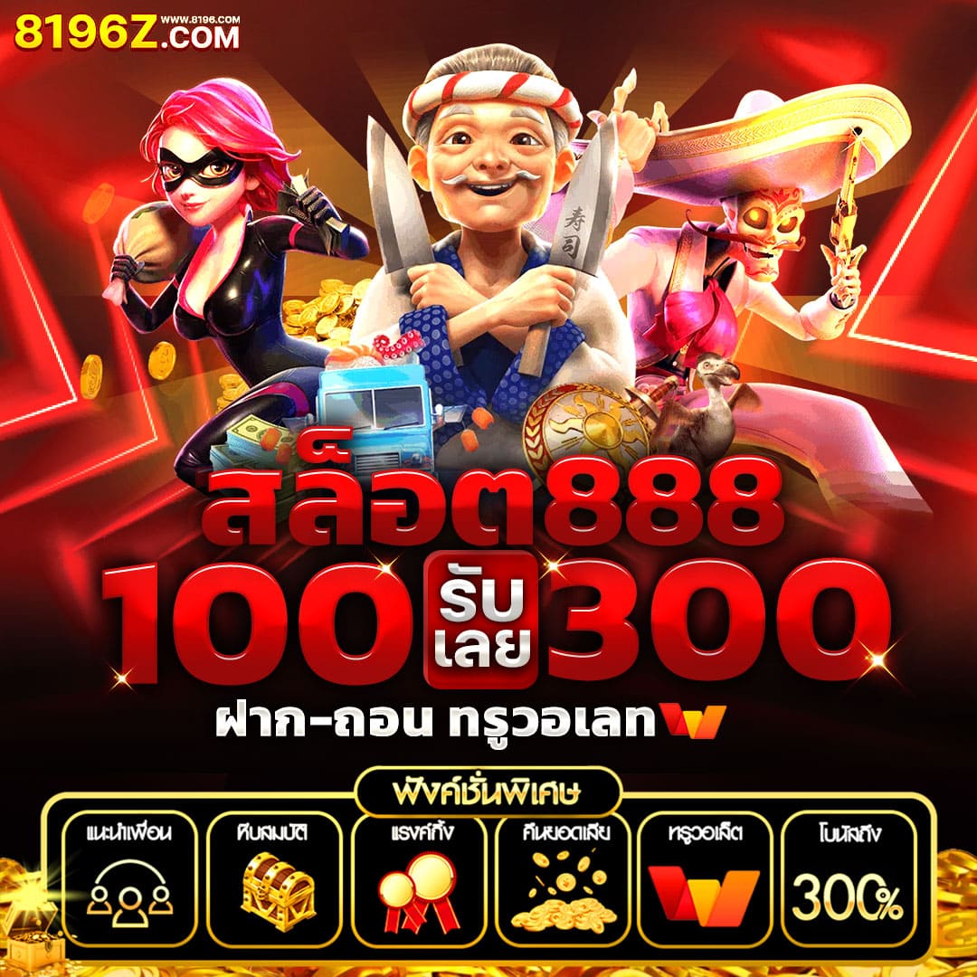 superslot999 เว็บตรงสล็อตยอดนิยม ใช้งานง่าย แตกง่าย จ่ายจริง