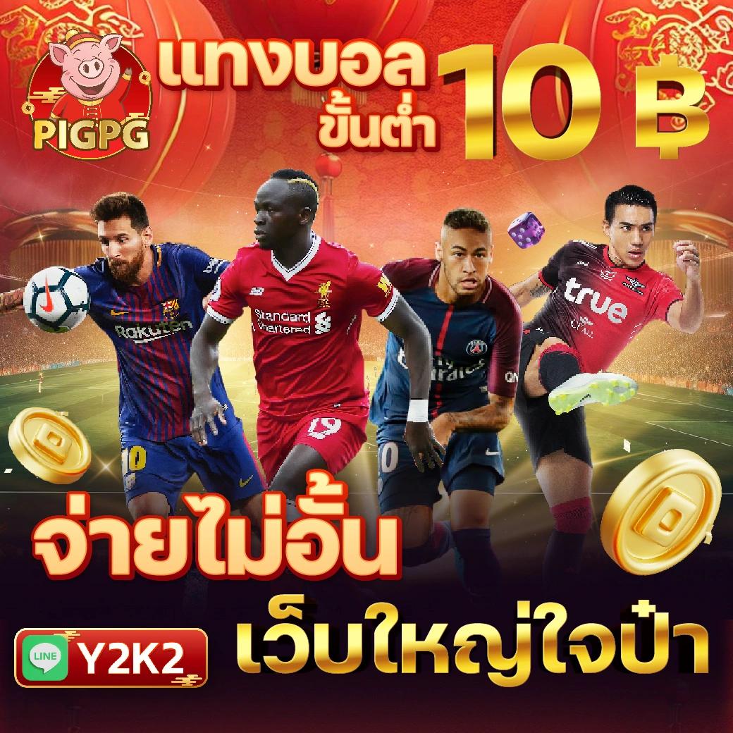superslot vip เว็บตรง สล็อตแตกง่าย ฝากไม่มีขั้นต่ำ บริการดีที่สุด