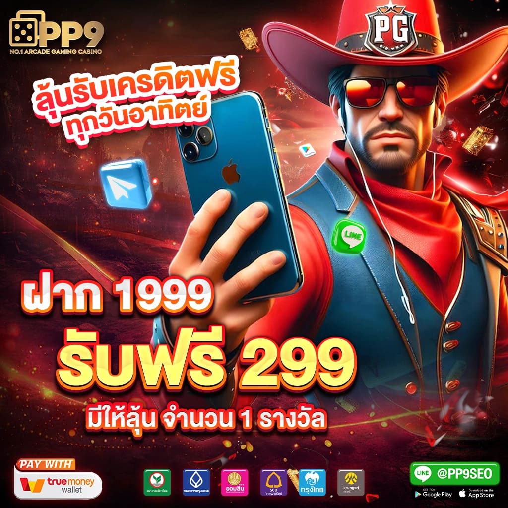 superslot คาสิโนออนไลน์ เว็บตรง ฝากไม่มีขั้นต่ำ ระบบทันสมัยที่สุดในไทย