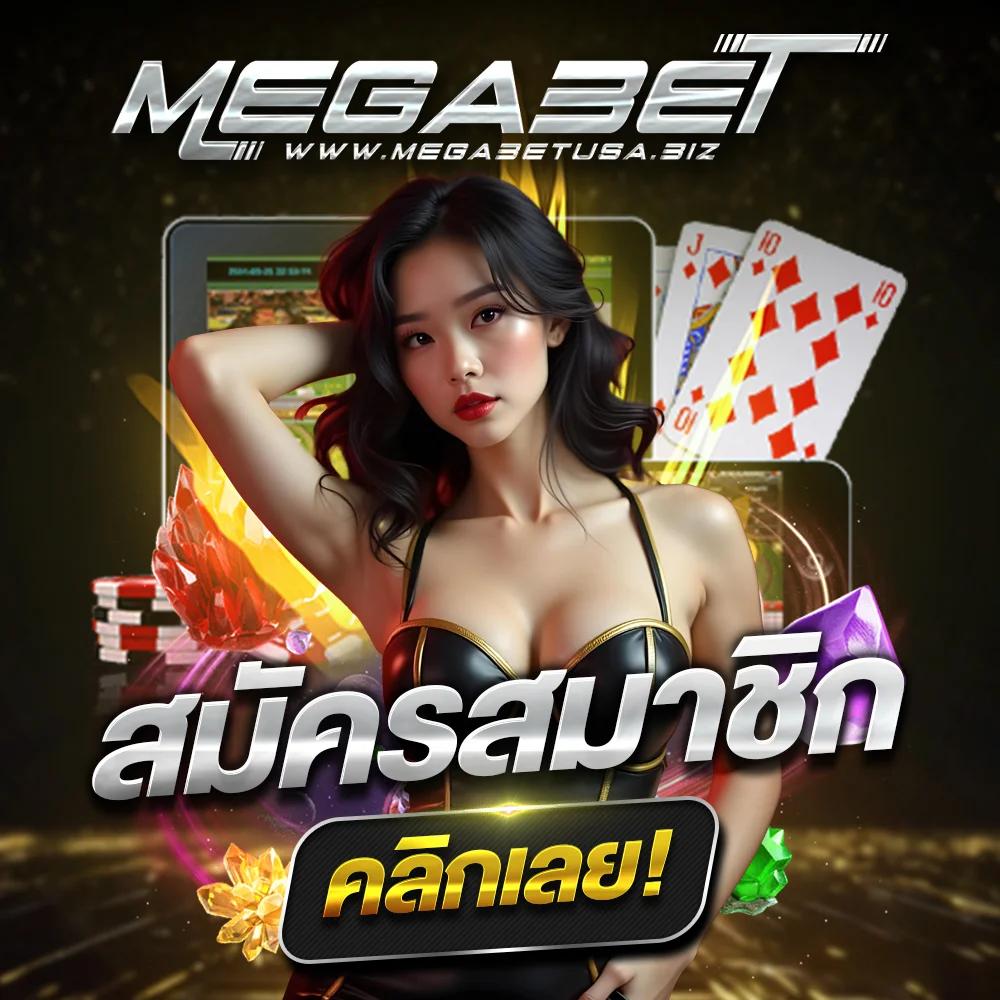 tdet168 เว็บคาสิโนใหม่ล่าสุด จัดเต็มความสนุกครบทุกเกมยอดนิยม