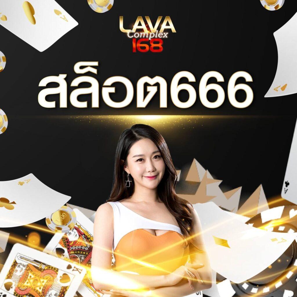 thailive คาสิโนออนไลน์อันดับหนึ่ง มาตรฐานระดับโลก พร้อมโปรโมชั่นสุดพิเศษ