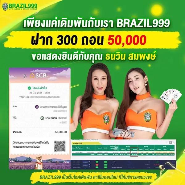 thb168 ค่ายเกมพนันชั้นนำ รวมสล็อตและคาสิโนมั่นใจในบริการสุดฮิต