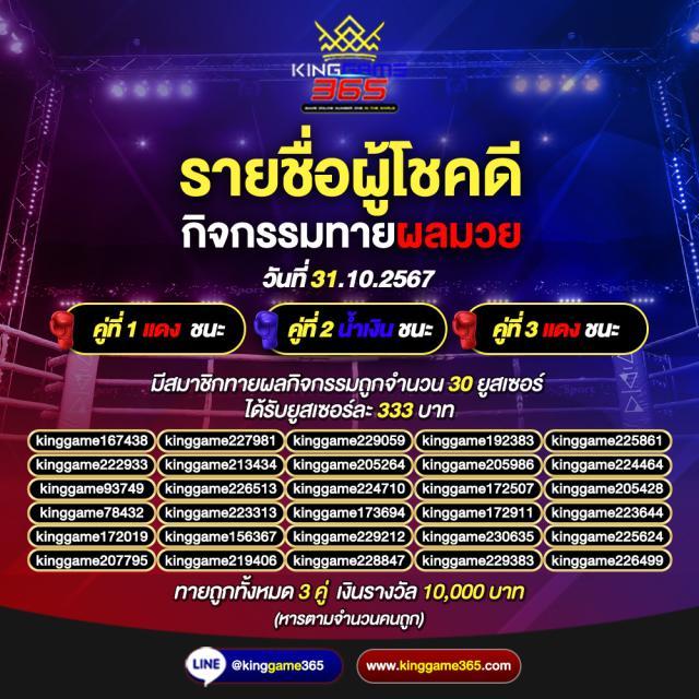 thscore เวอร์ชั่นใหม่ 2020 คาสิโนครบวงจร สมัครง่าย ปลอดภัยที่สุด
