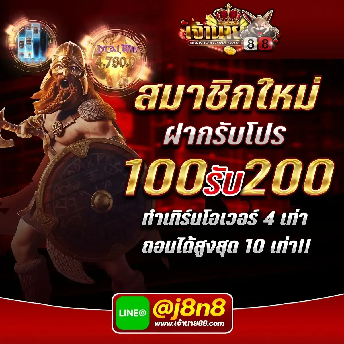 tmb666 คาสิโนอันดับ1 เว็บตรงรวมเกม แทงง่าย ได้เงินจริง