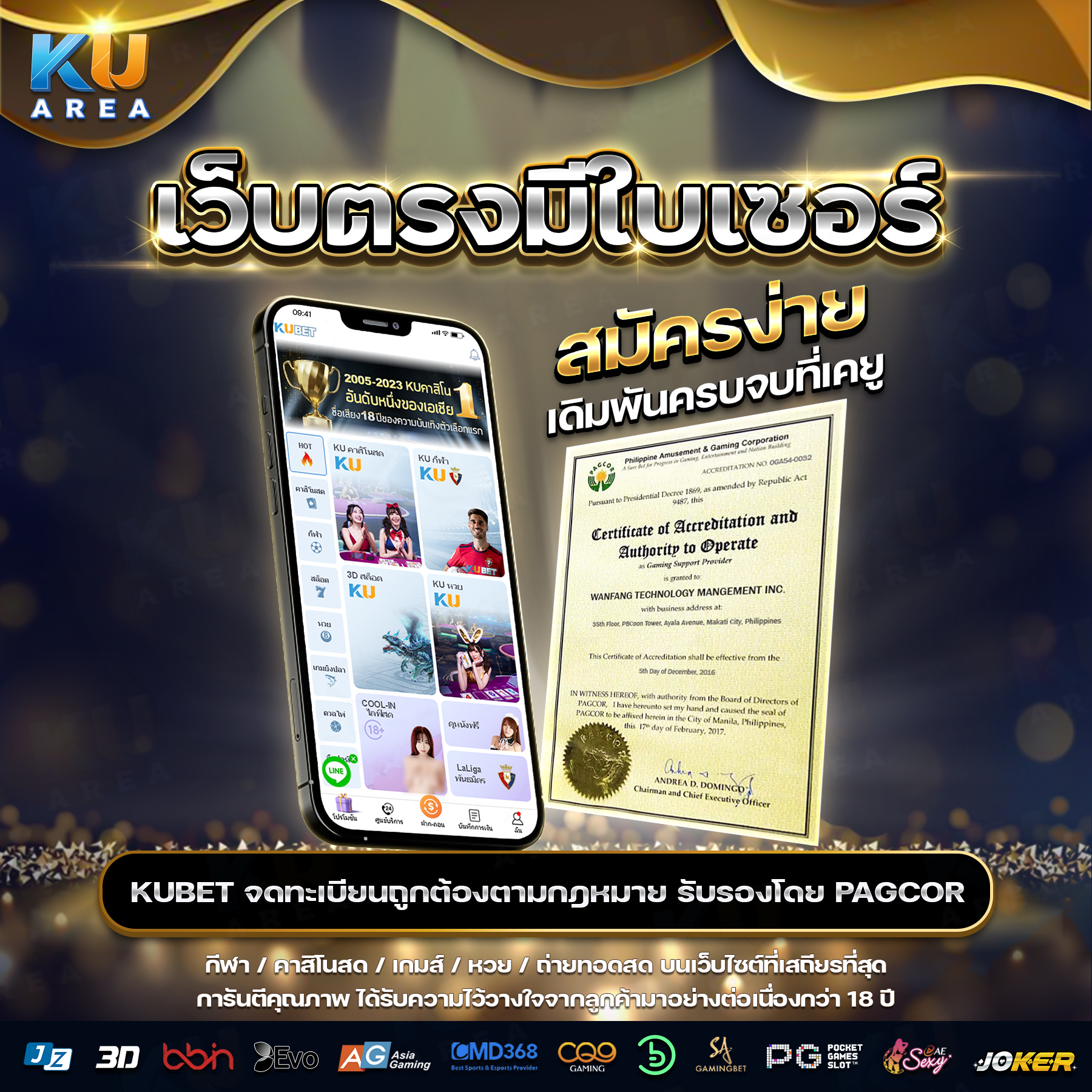 uf168 คาสิโนออนไลน์สุดฮิต รวมเกมดังเว็บใหญ่ที่สุดในไทย