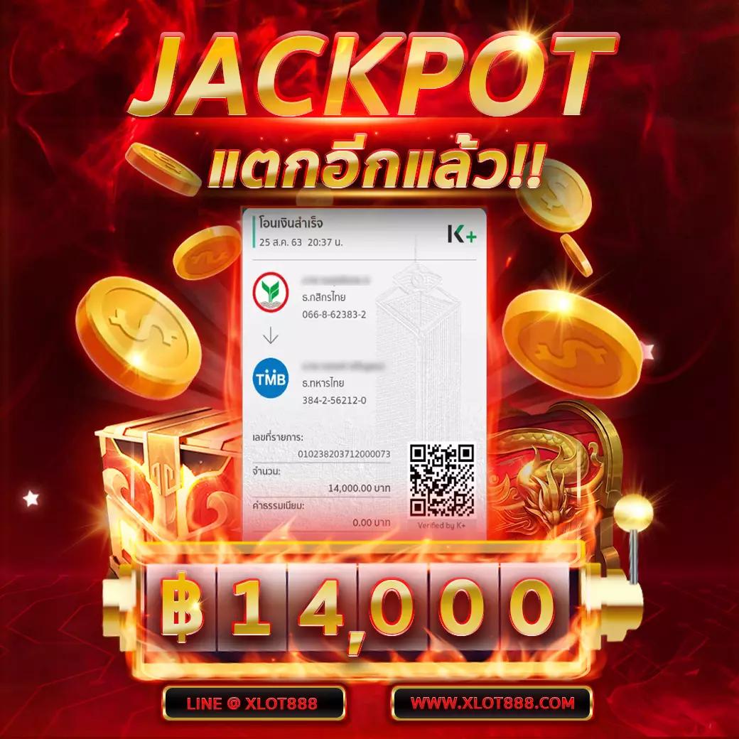 ufa656 ทางเข้า มือถือ ล่าสุด 2024 พร้อมโปรโมชั่นสุดพิเศษ